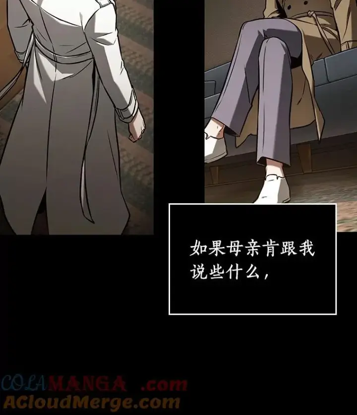 《全知读者视角》195.重读图45