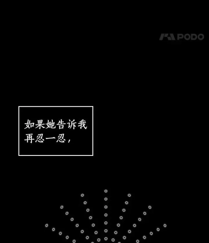 《全知读者视角》195.重读图46