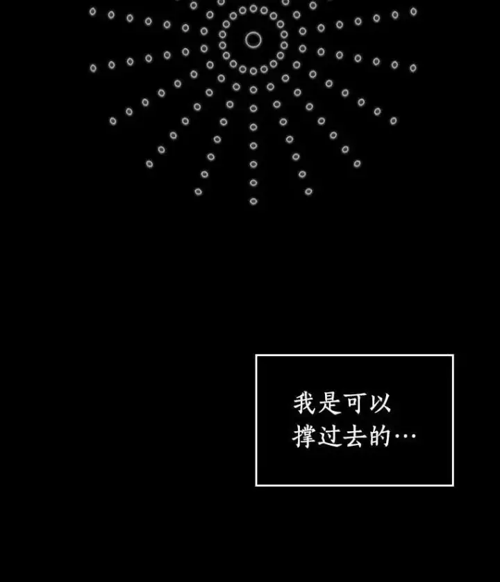 《全知读者视角》195.重读图47