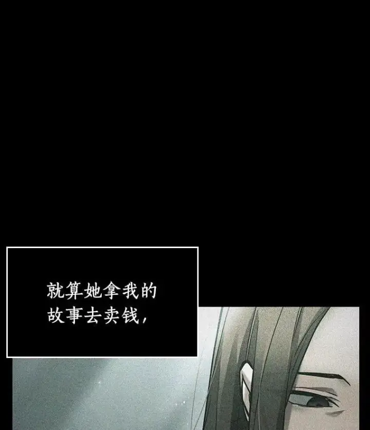 《全知读者视角》195.重读图48