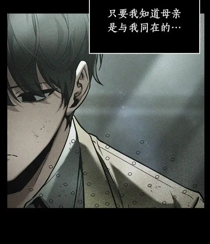 《全知读者视角》195.重读图50