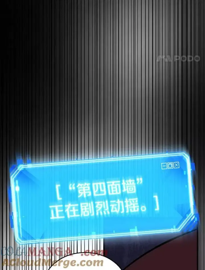 《全知读者视角》195.重读图53
