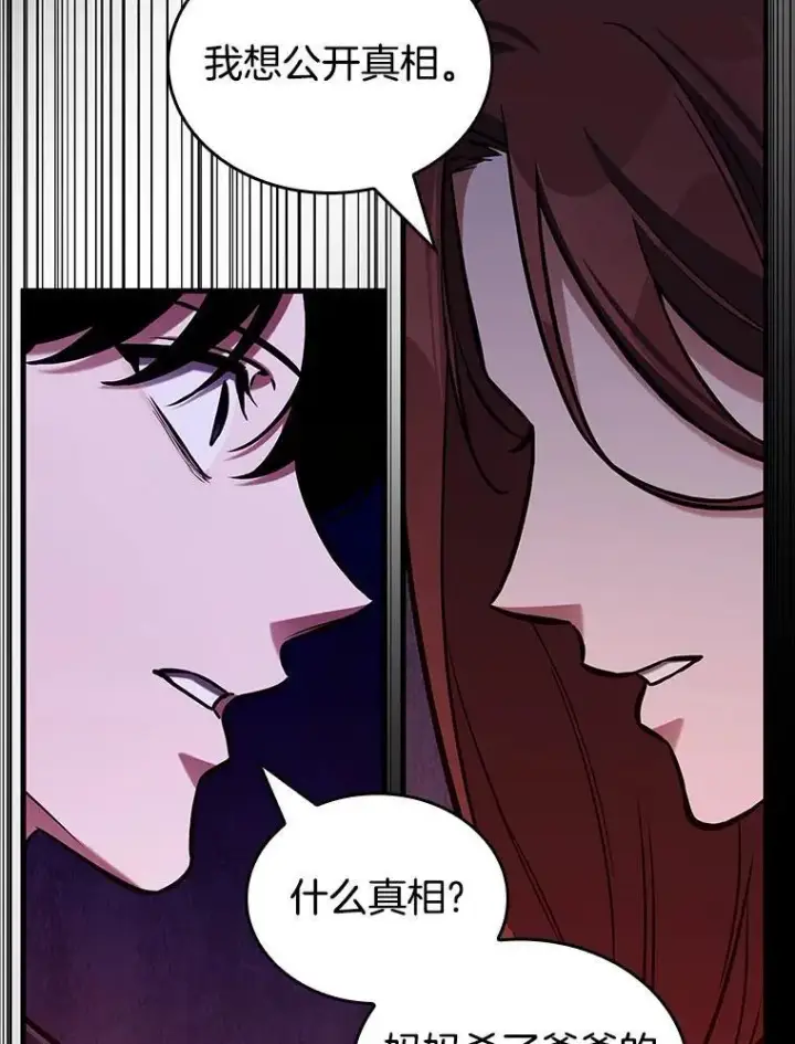 《全知读者视角》195.重读图54