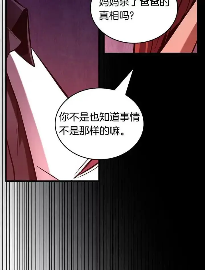 《全知读者视角》195.重读图55