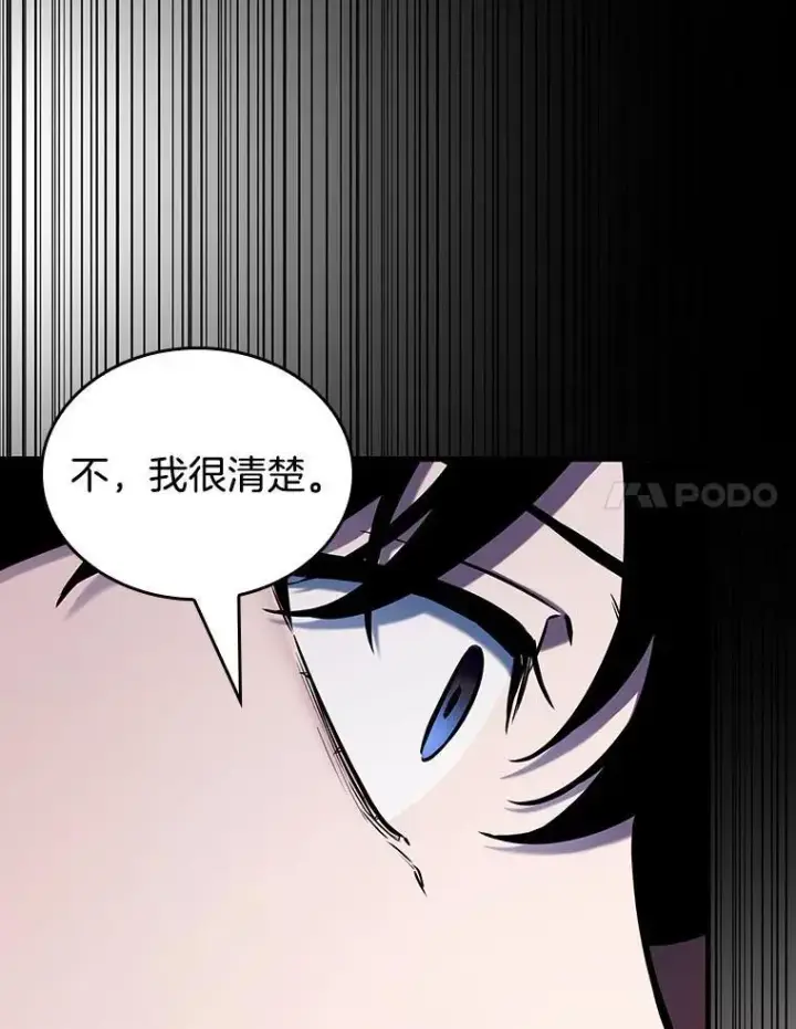 《全知读者视角》195.重读图56