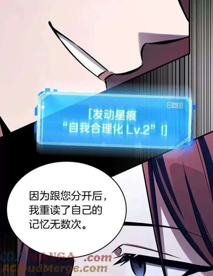 《全知读者视角》195.重读图57