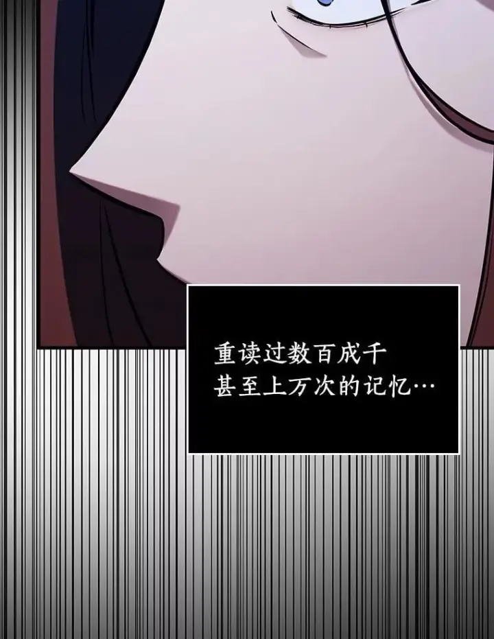 《全知读者视角》195.重读图58