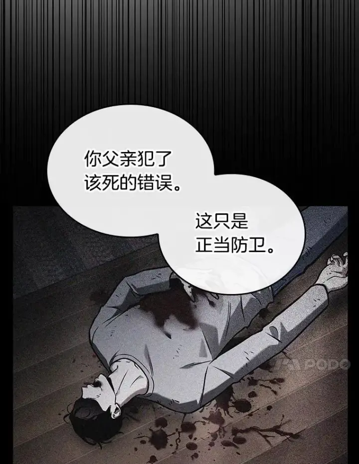 《全知读者视角》195.重读图59