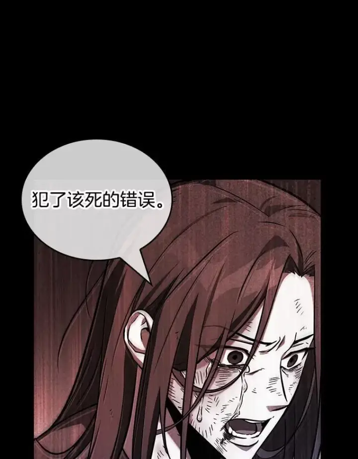 《全知读者视角》195.重读图6