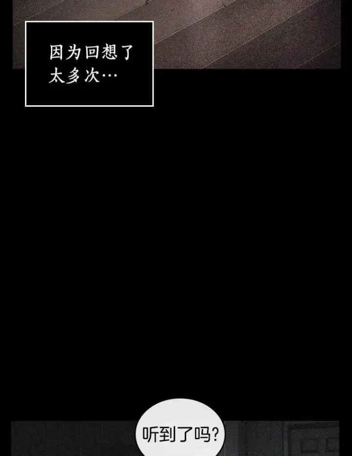 《全知读者视角》195.重读图60