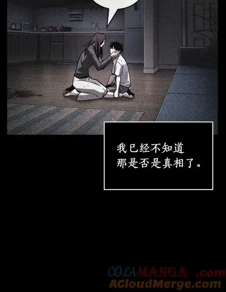 《全知读者视角》195.重读图61