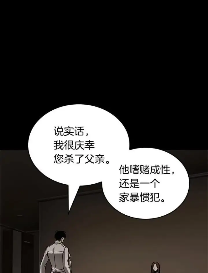 《全知读者视角》195.重读图62