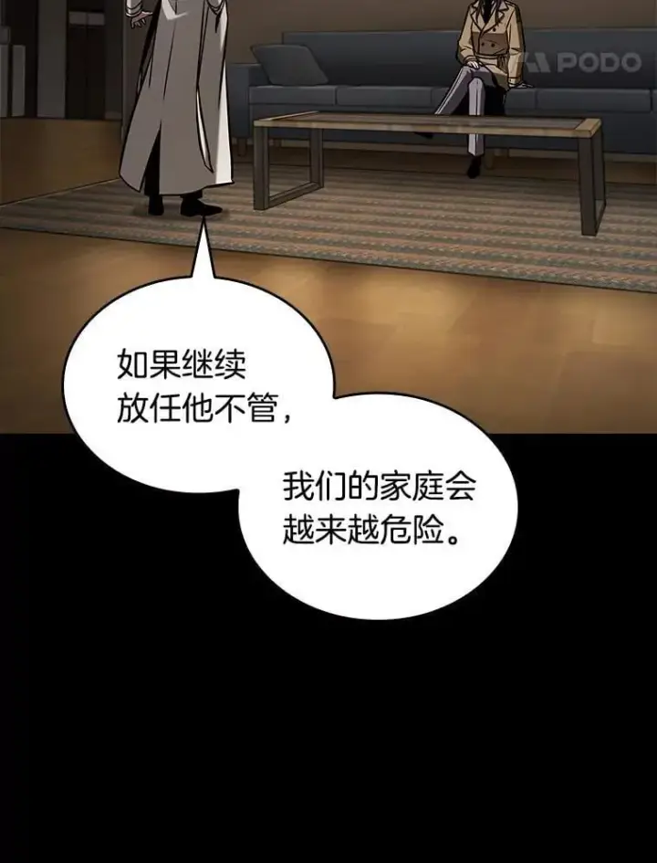 《全知读者视角》195.重读图63