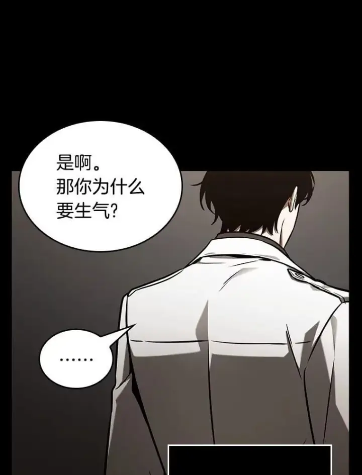 《全知读者视角》195.重读图64