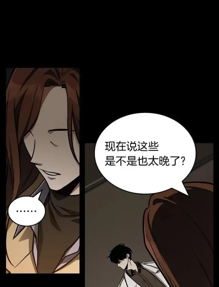 《全知读者视角》195.重读图67