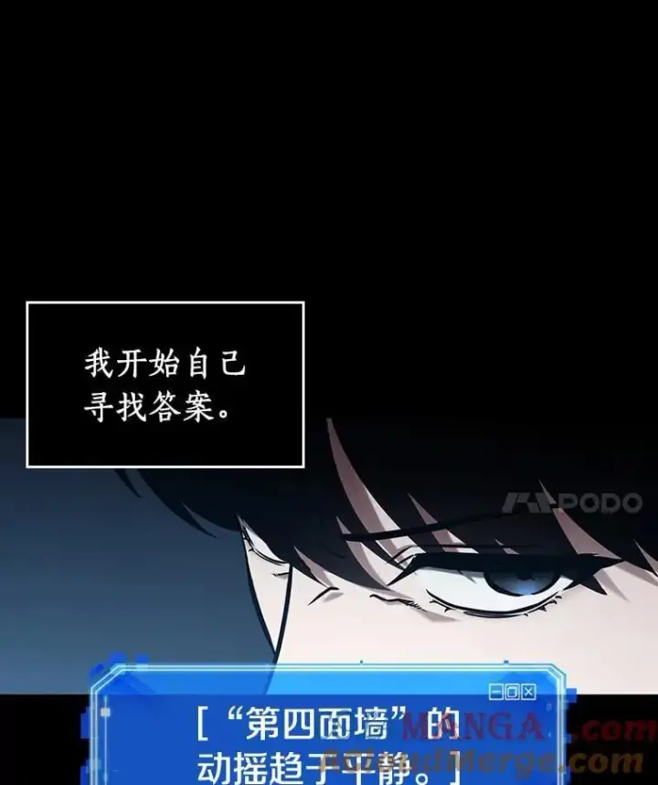 《全知读者视角》195.重读图69