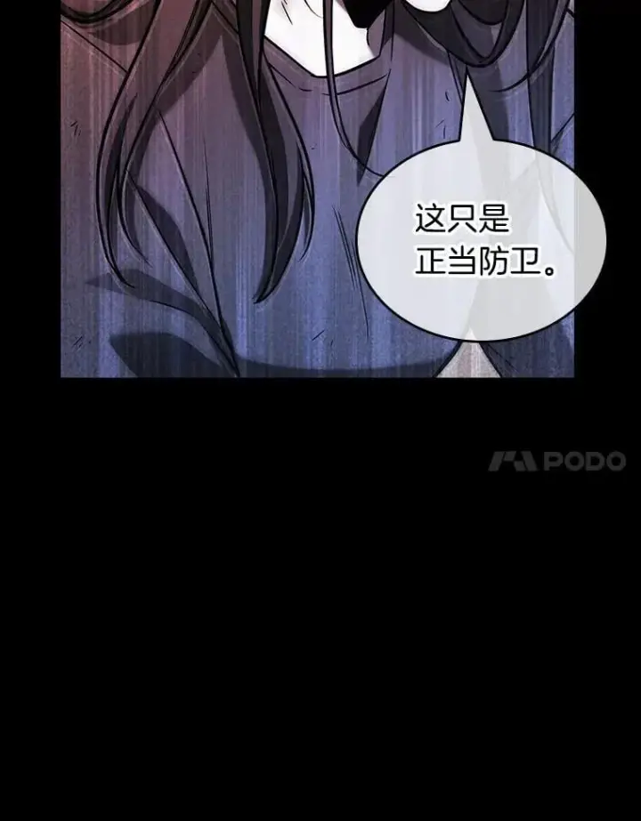 《全知读者视角》195.重读图7