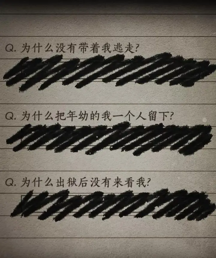 《全知读者视角》195.重读图71