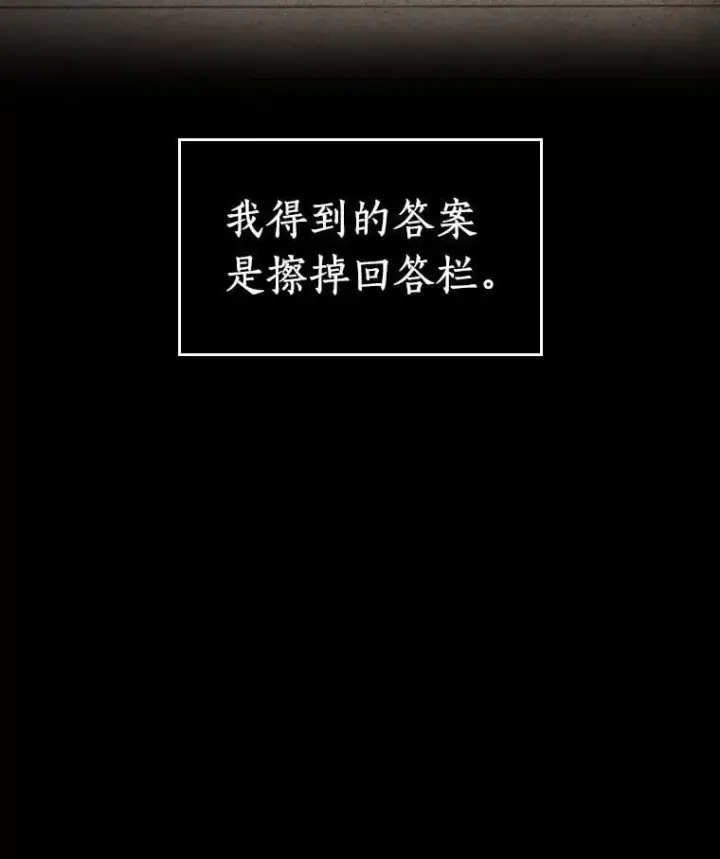 《全知读者视角》195.重读图72
