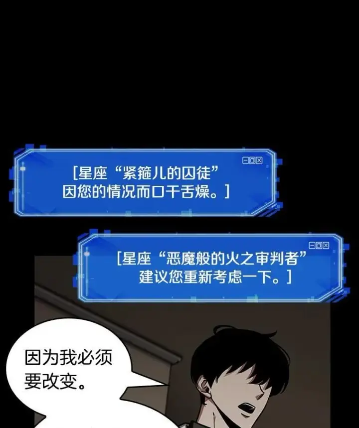 《全知读者视角》195.重读图75