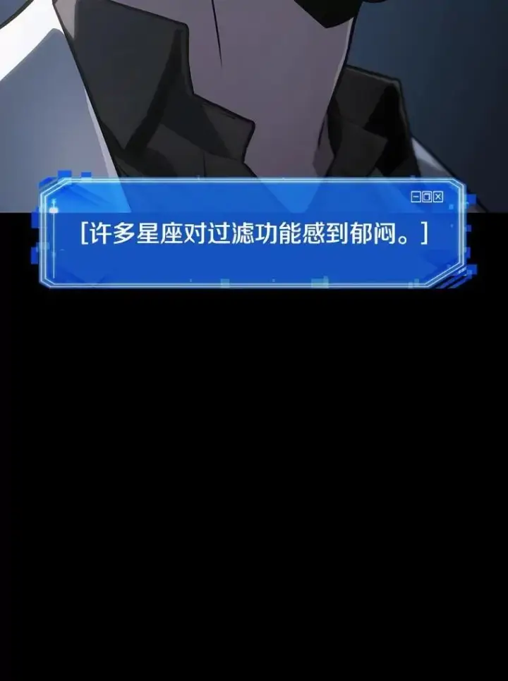 《全知读者视角》195.重读图78