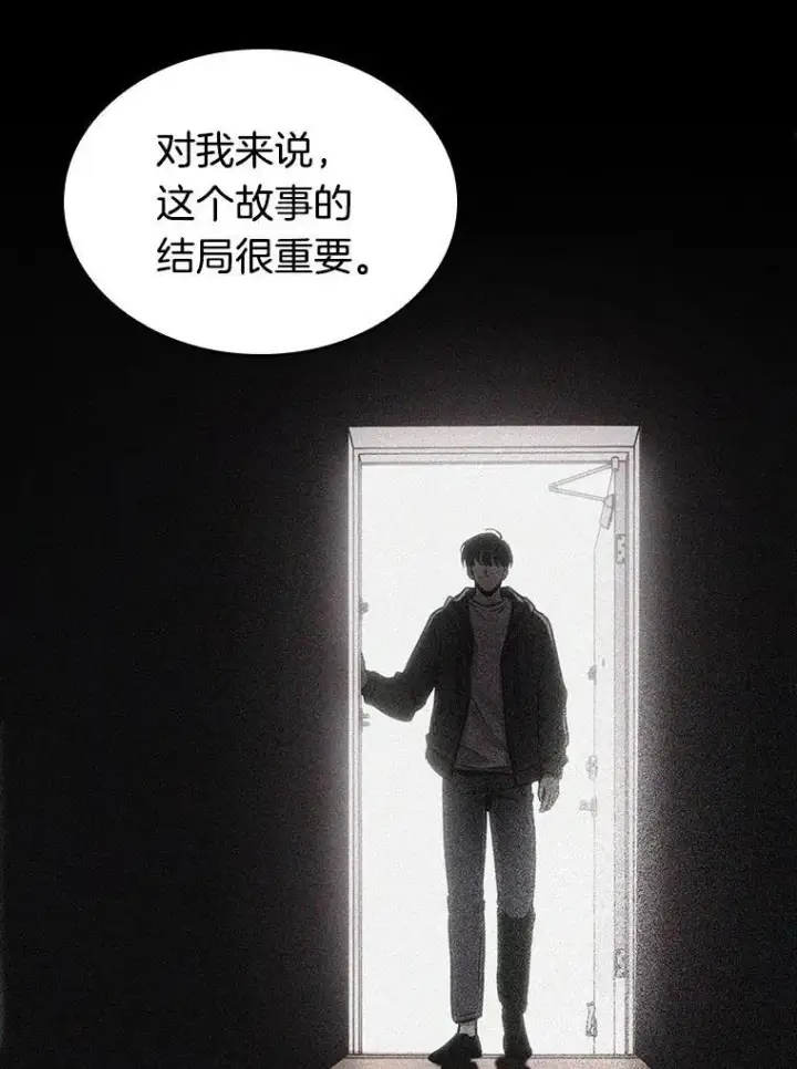 《全知读者视角》195.重读图79