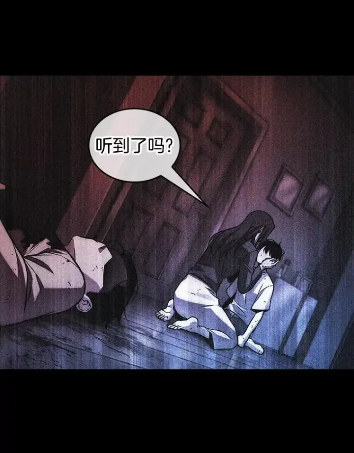 《全知读者视角》195.重读图8