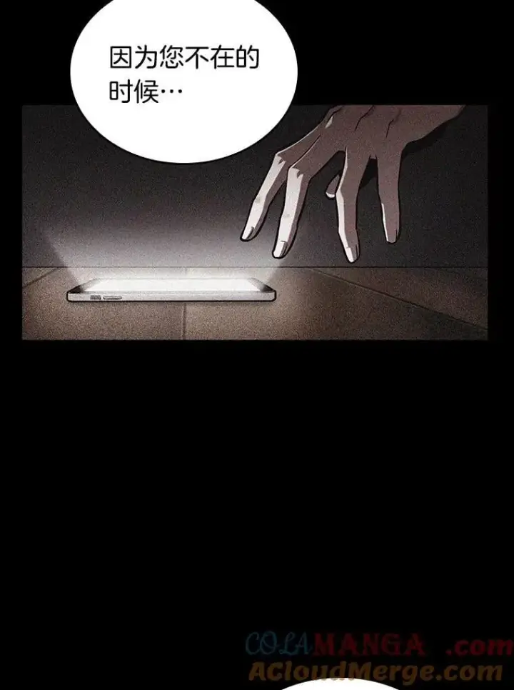 《全知读者视角》195.重读图81