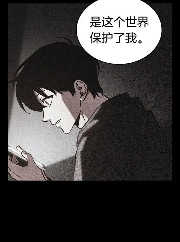 《全知读者视角》195.重读图82