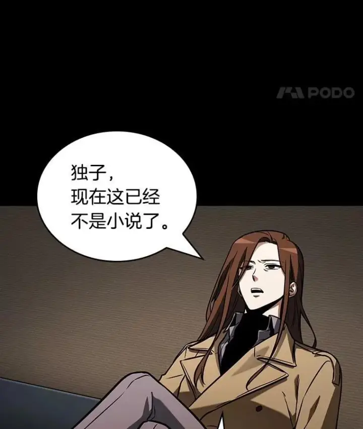 《全知读者视角》195.重读图83