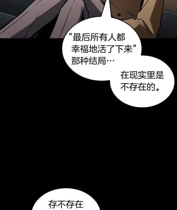 《全知读者视角》195.重读图84