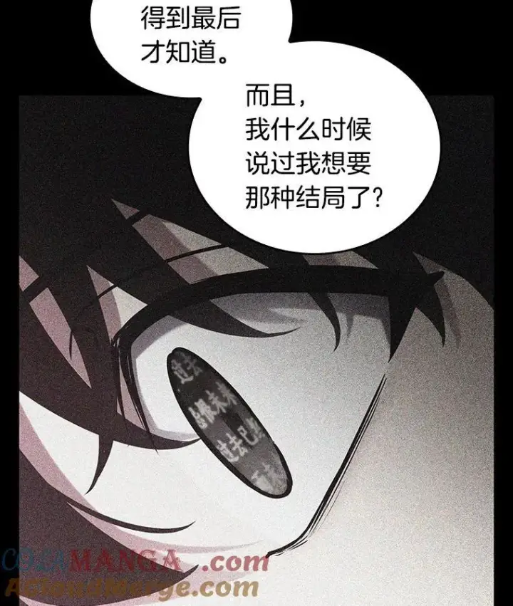 《全知读者视角》195.重读图85