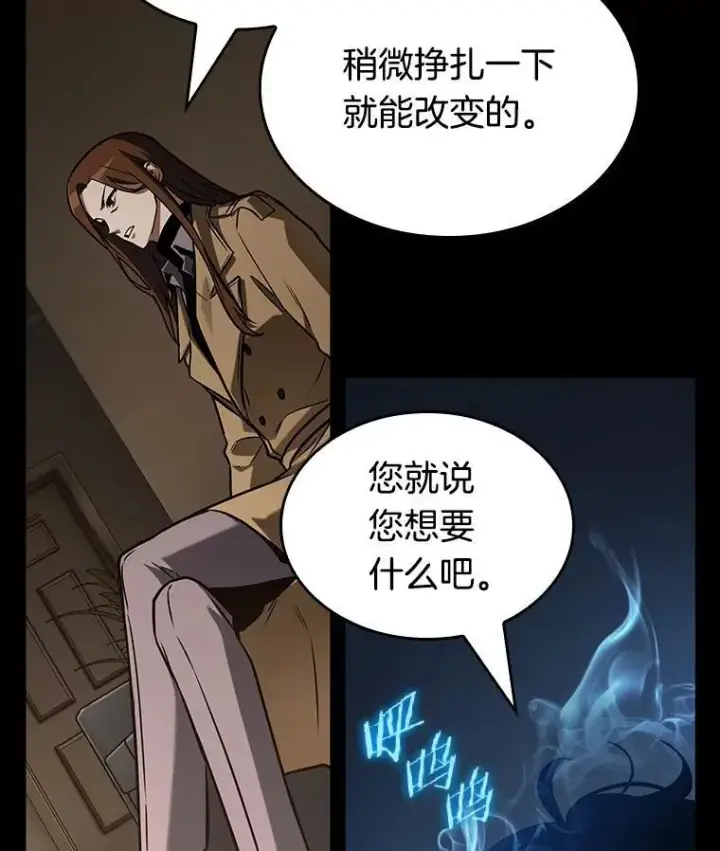 《全知读者视角》195.重读图87