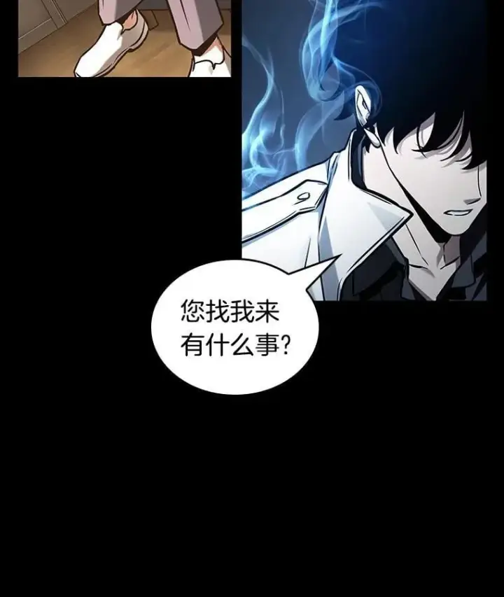 《全知读者视角》195.重读图88