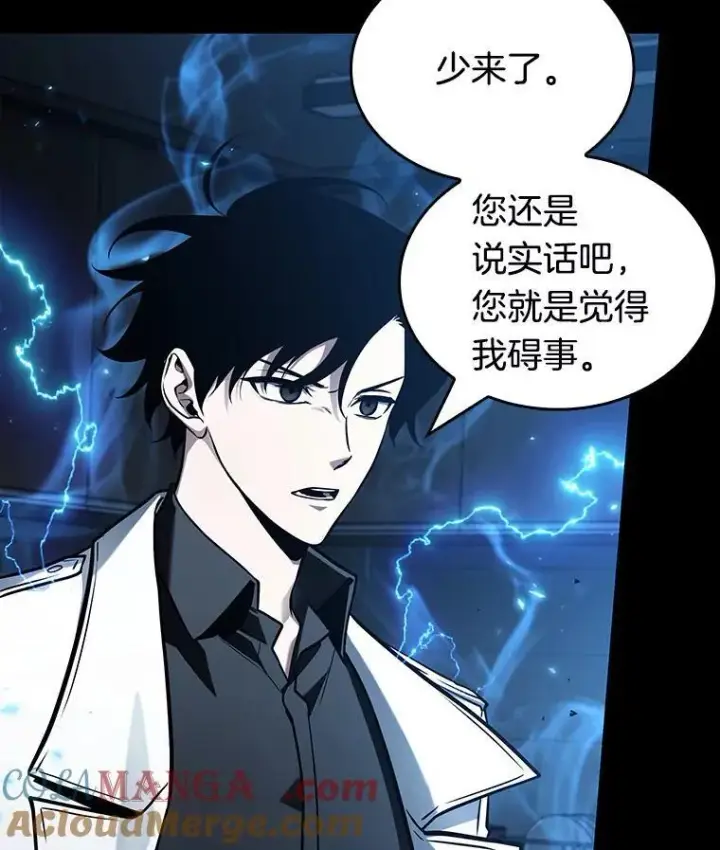 《全知读者视角》195.重读图93