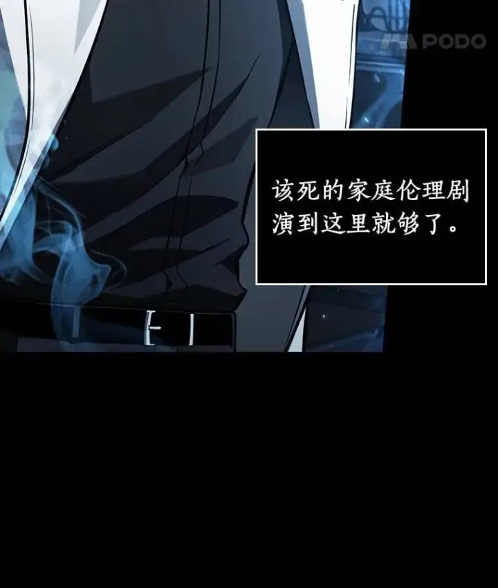 《全知读者视角》195.重读图94