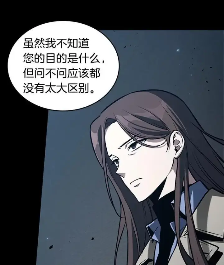 《全知读者视角》195.重读图95