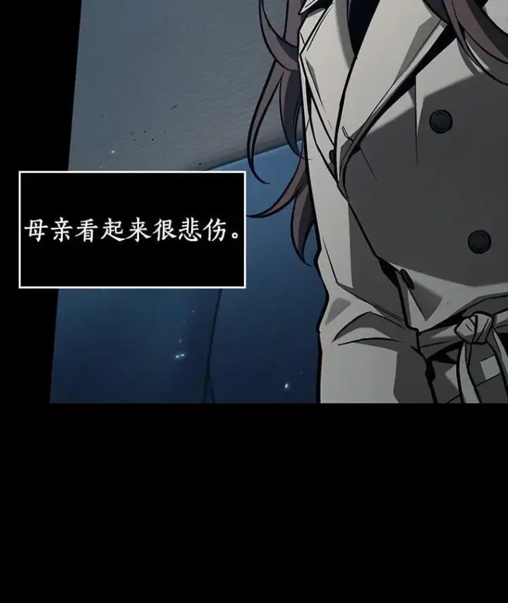 《全知读者视角》195.重读图96