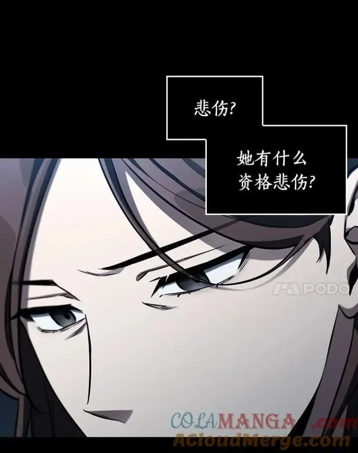 《全知读者视角》195.重读图97