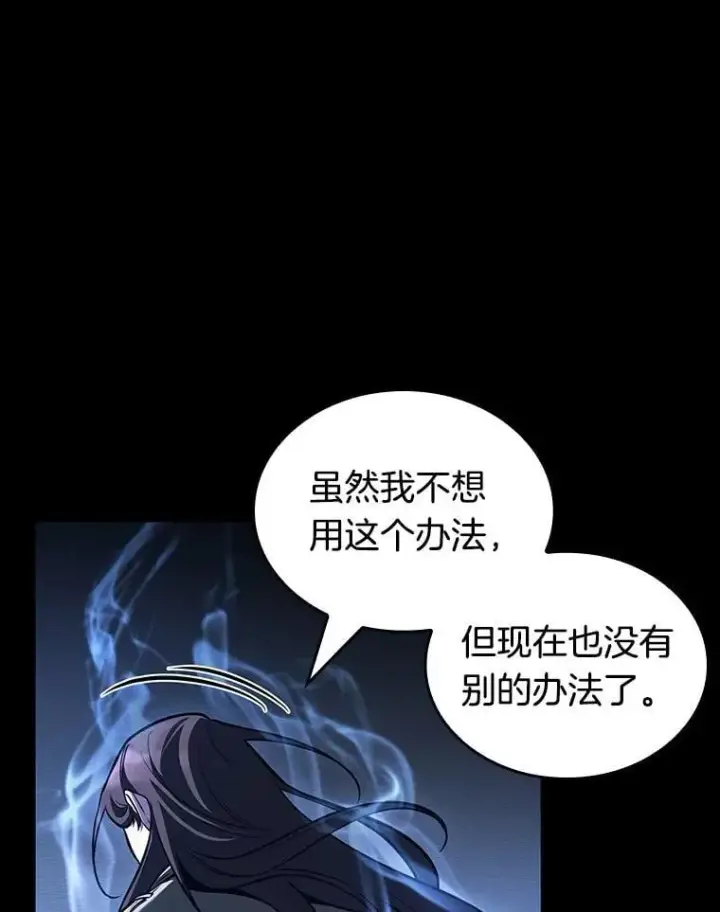 《全知读者视角》195.重读图98
