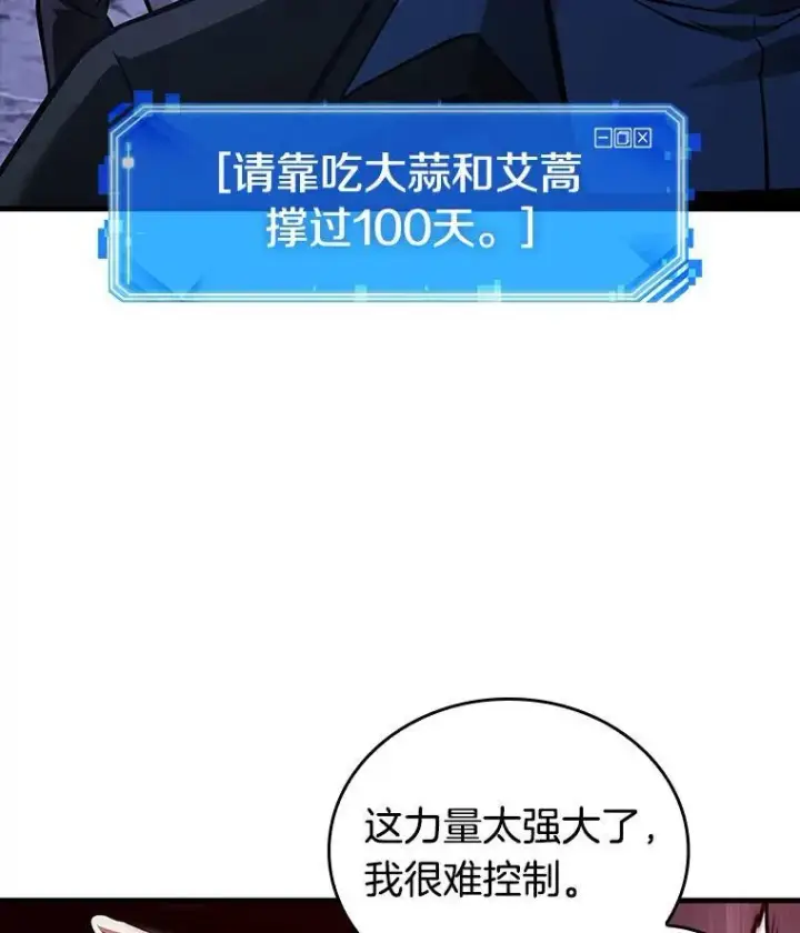 《全知读者视角》196.重读图102
