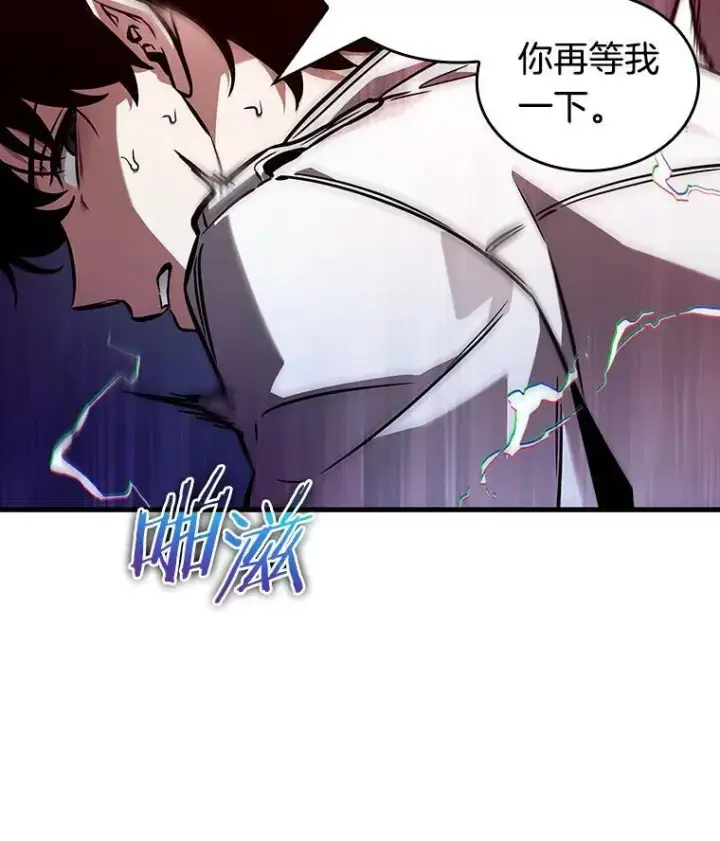 《全知读者视角》196.重读图103