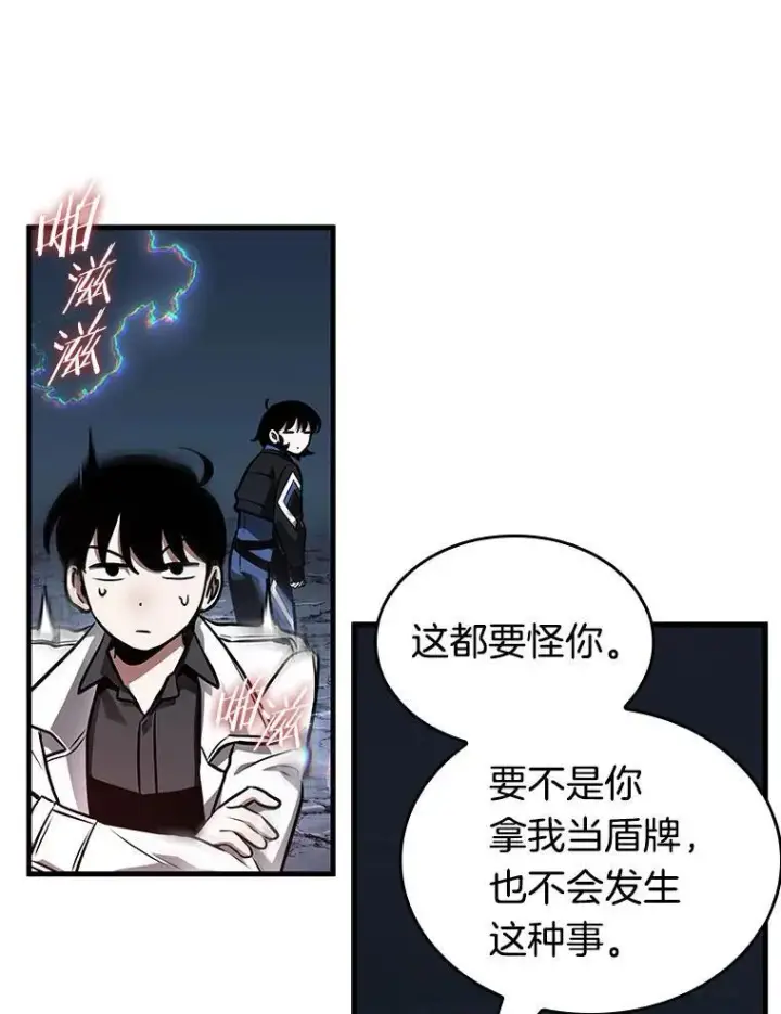 《全知读者视角》196.重读图104
