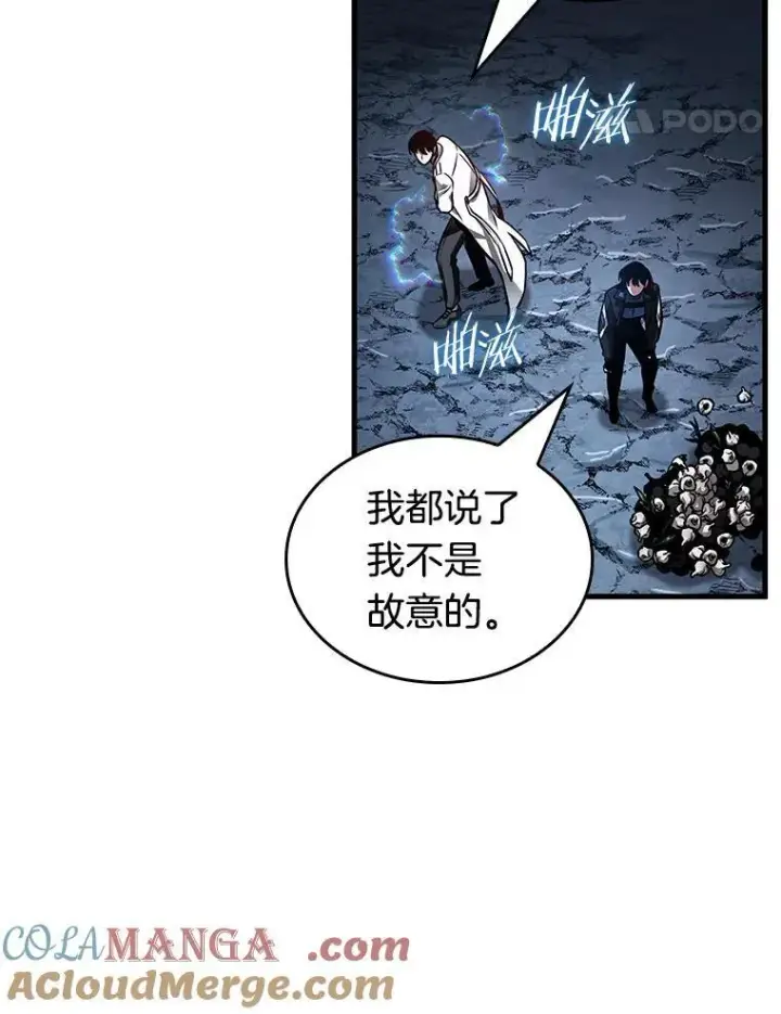《全知读者视角》196.重读图105