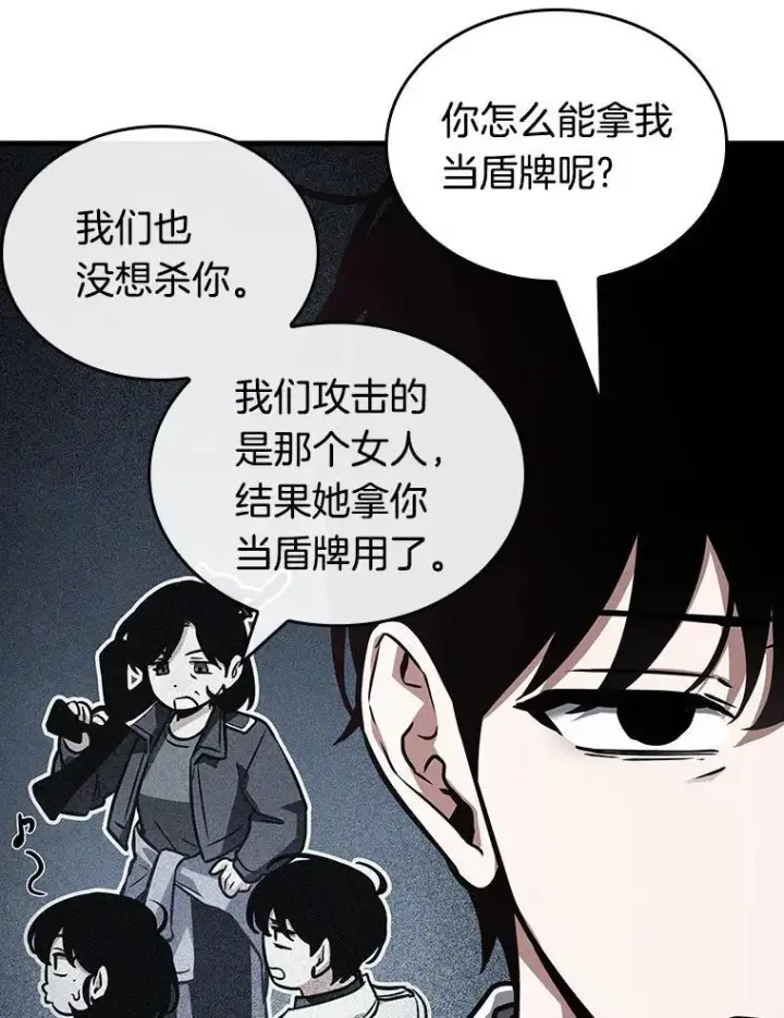 《全知读者视角》196.重读图106