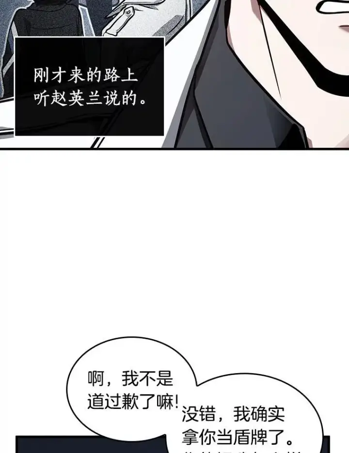 《全知读者视角》196.重读图107