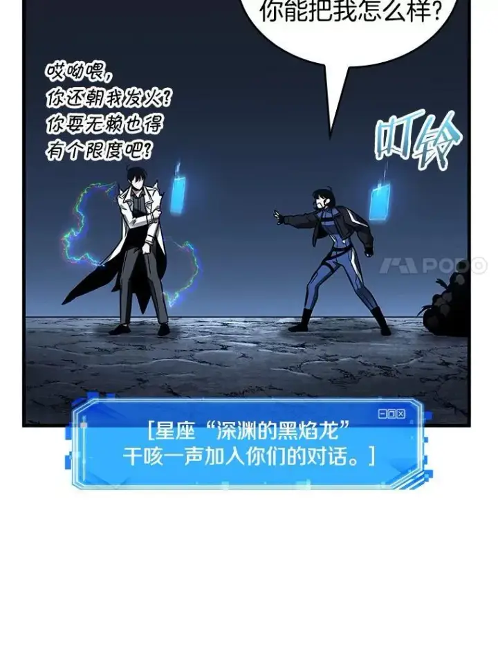 《全知读者视角》196.重读图108