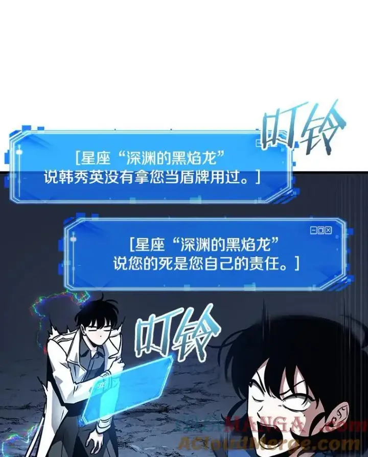 《全知读者视角》196.重读图109