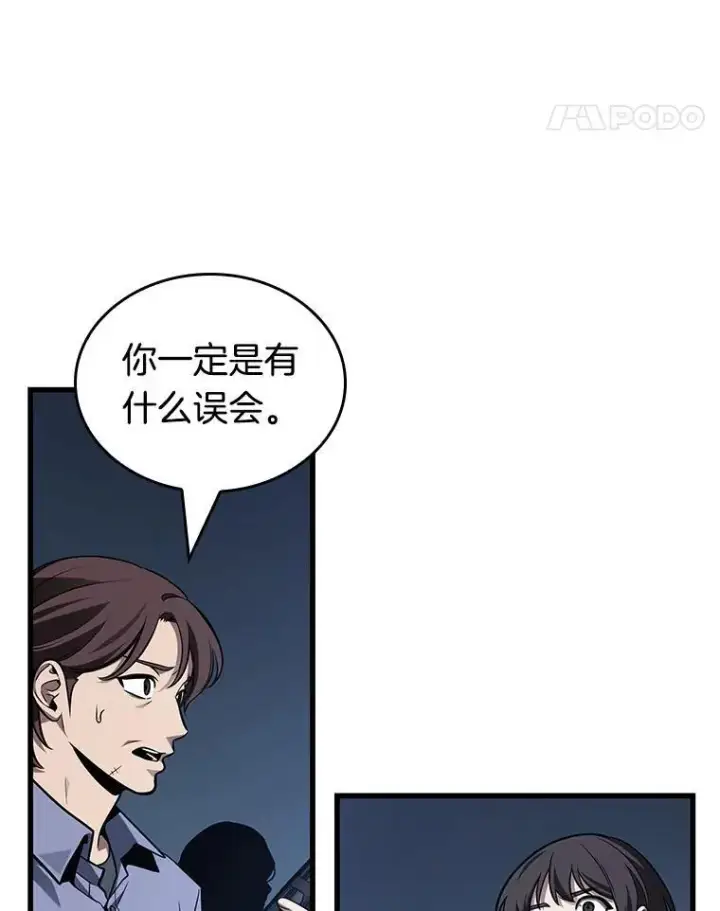 《全知读者视角》196.重读图11