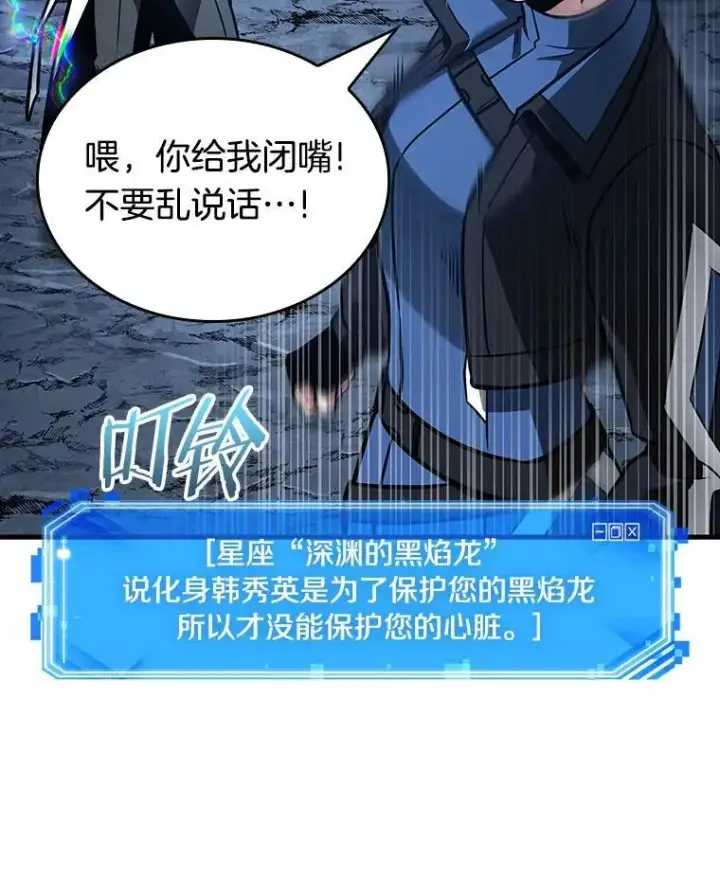 《全知读者视角》196.重读图110